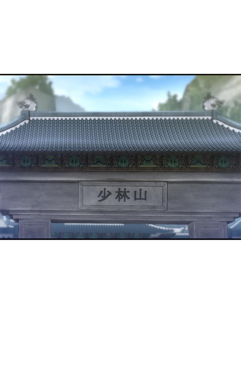 The Masters Have Subscribed Chap 14 - Next Chap 15