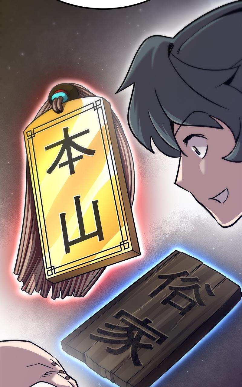 The Masters Have Subscribed Chap 16 - Next Chap 17