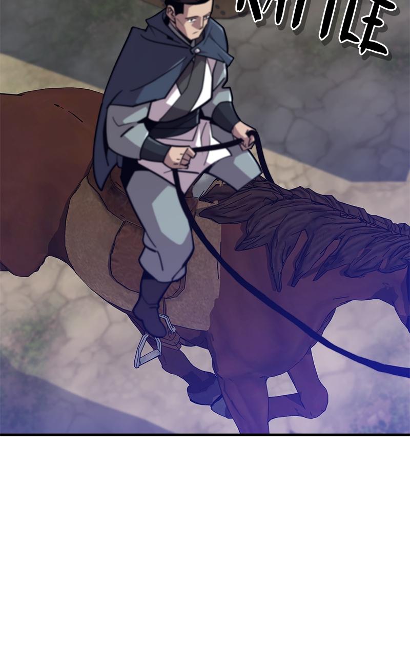 The Masters Have Subscribed Chap 10 - Next Chap 11