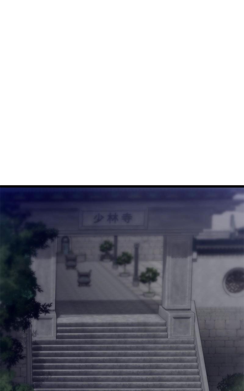 The Masters Have Subscribed Chap 24 - Next Chap 25