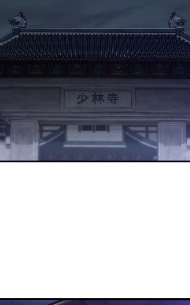 The Masters Have Subscribed Chap 24 - Next Chap 25