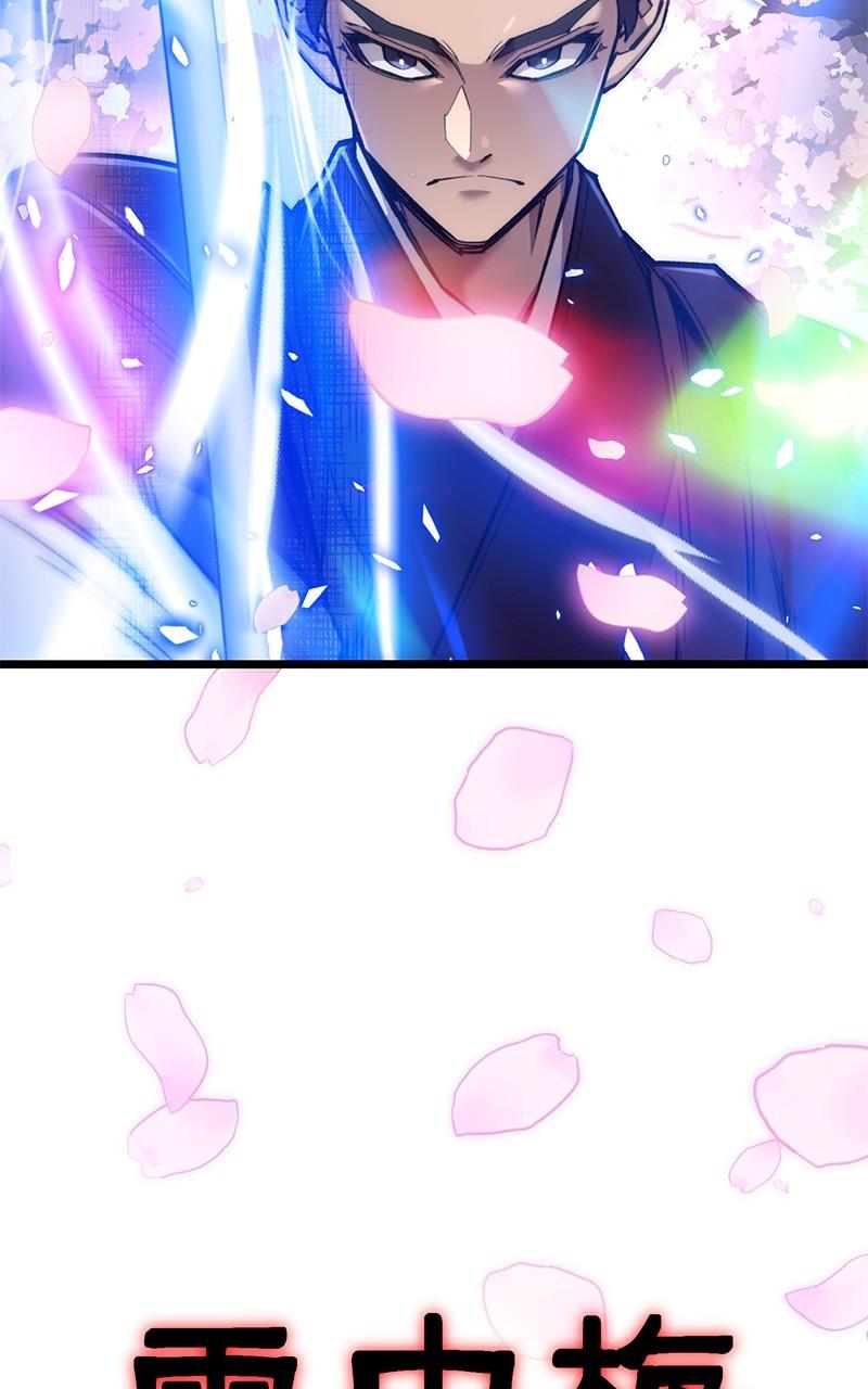 The Masters Have Subscribed Chap 25 - Next Chap 26