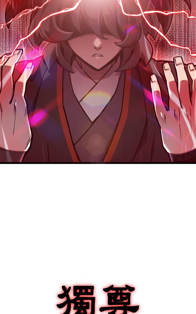 The Masters Have Subscribed Chap 26 - Next Chap 27