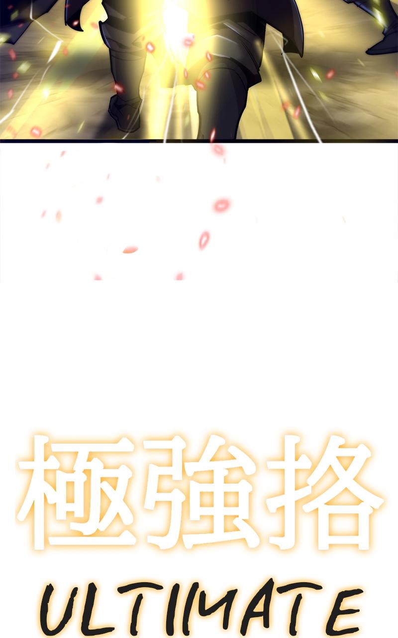 The Masters Have Subscribed Chap 21 - Next Chap 22