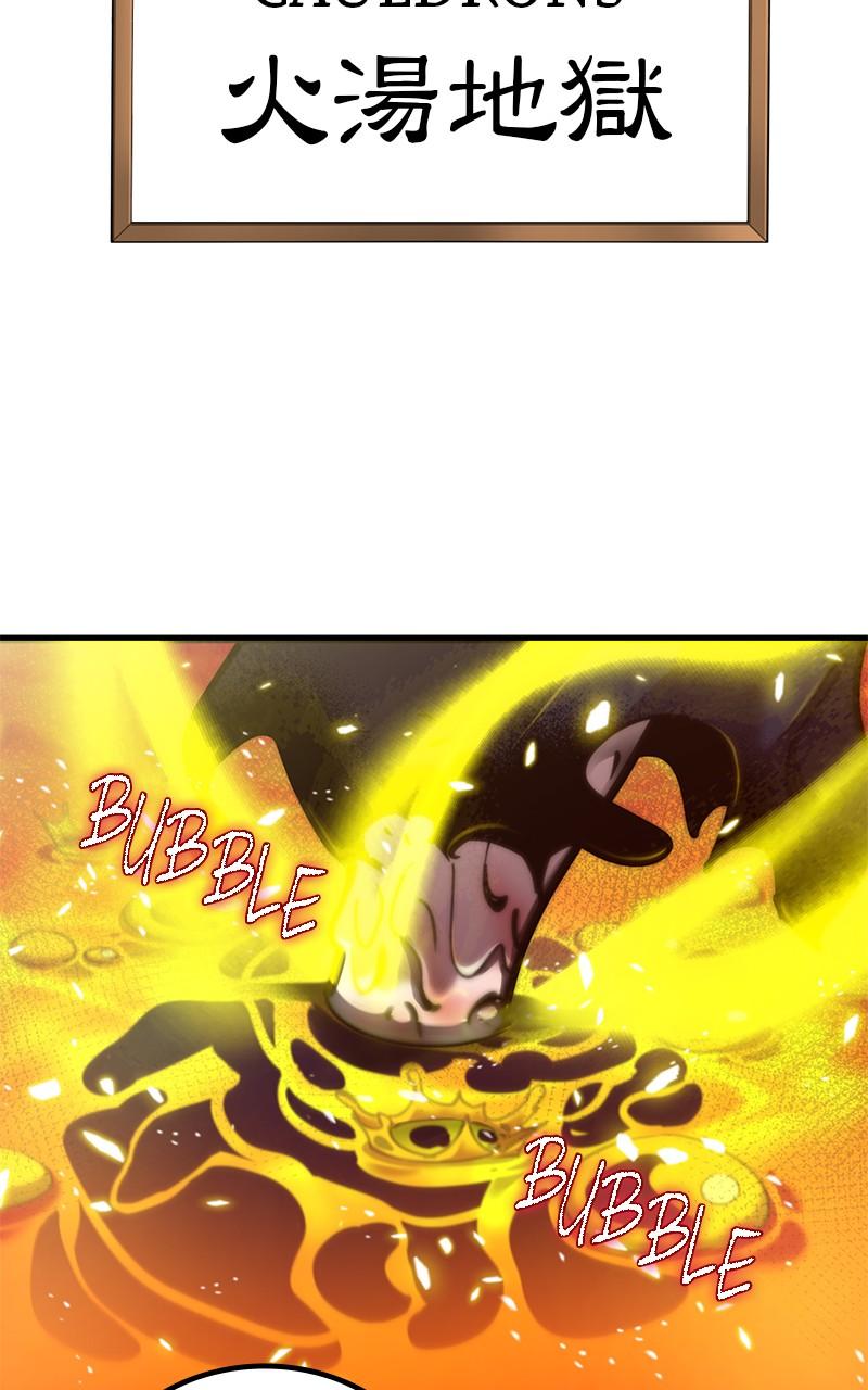 The Masters Have Subscribed Chap 23 - Next Chap 24