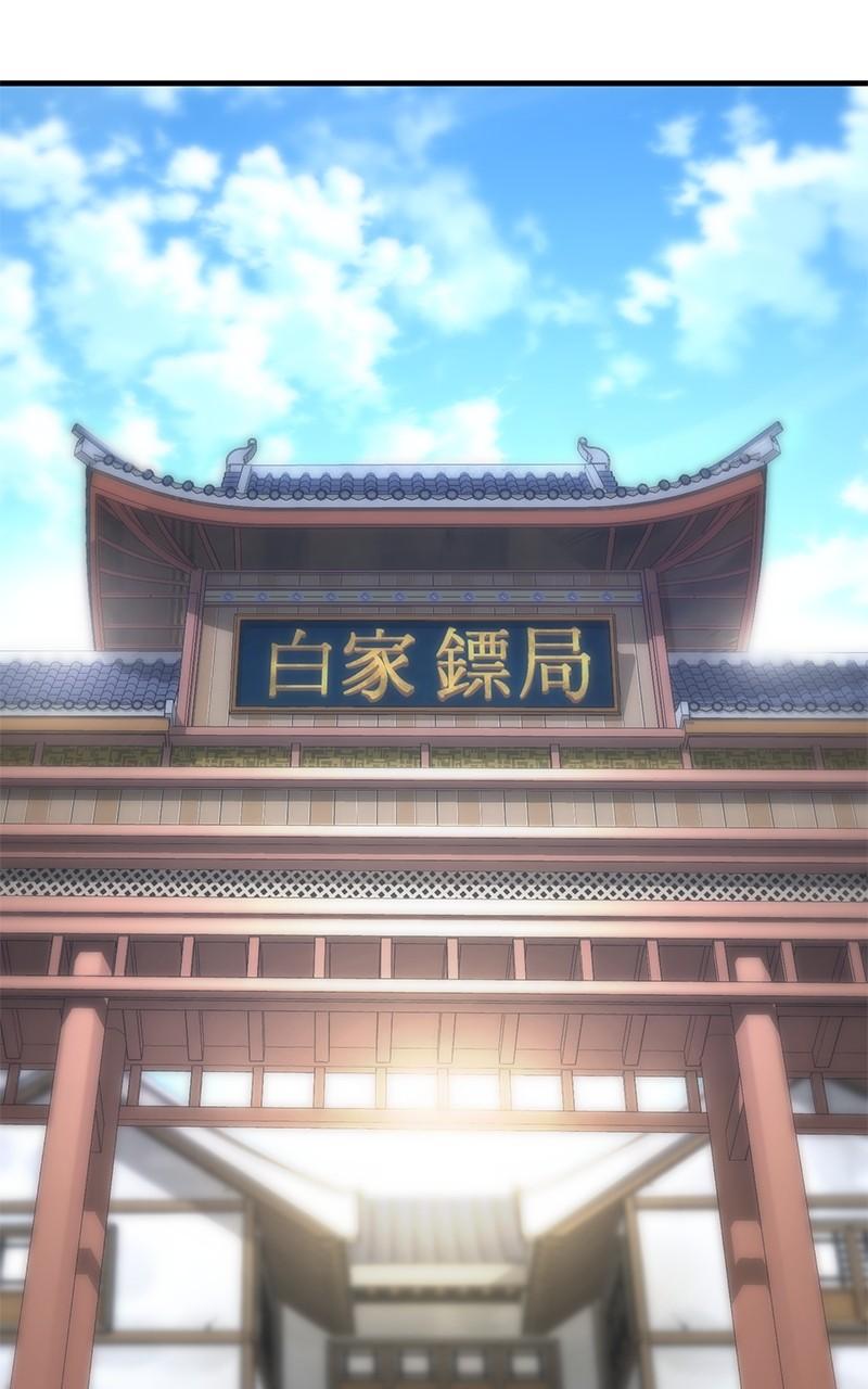 The Masters Have Subscribed Chap 36 - Next Chap 37