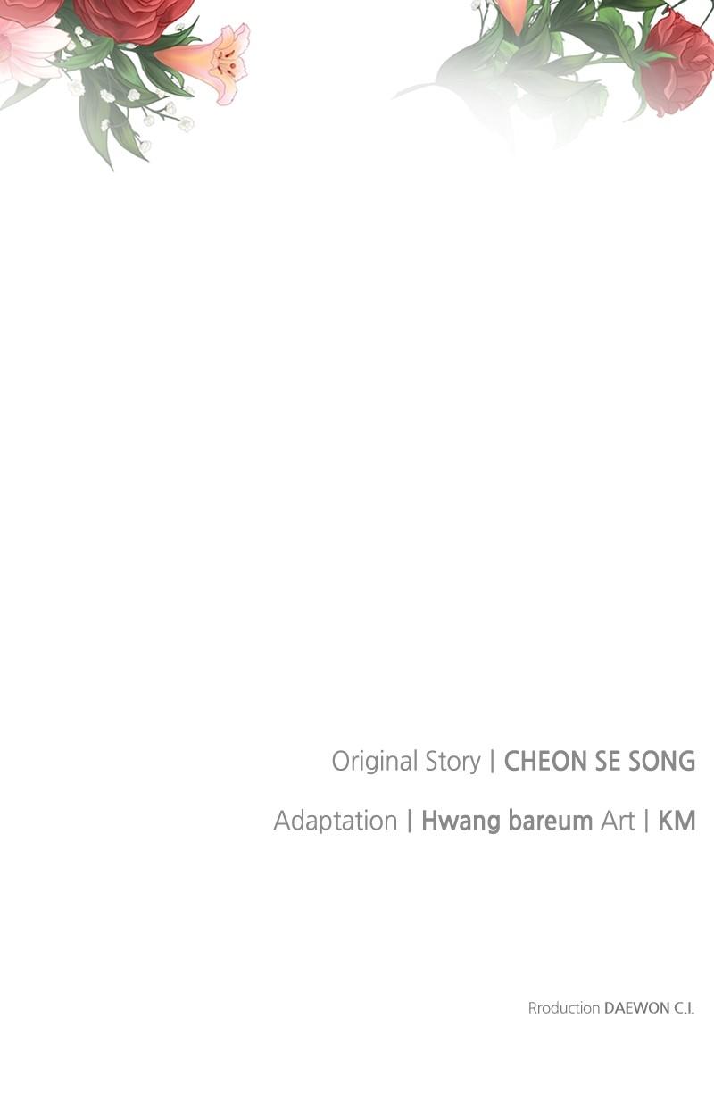 The Knight Becomes a Black Flower Chap 15 - Next Chap 16