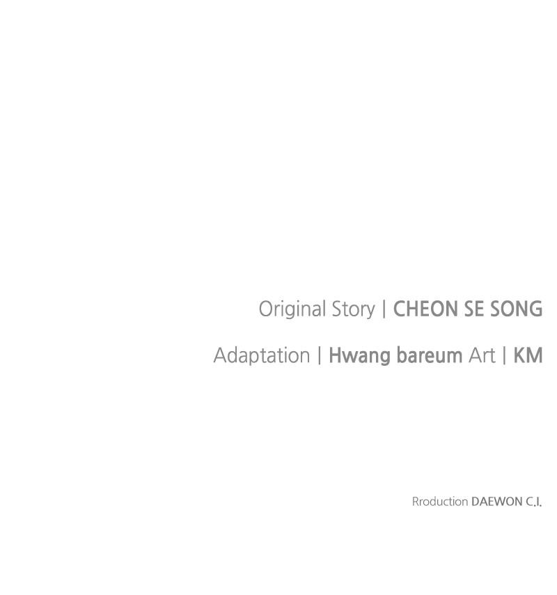 The Knight Becomes a Black Flower Chap 16 - Next Chap 17