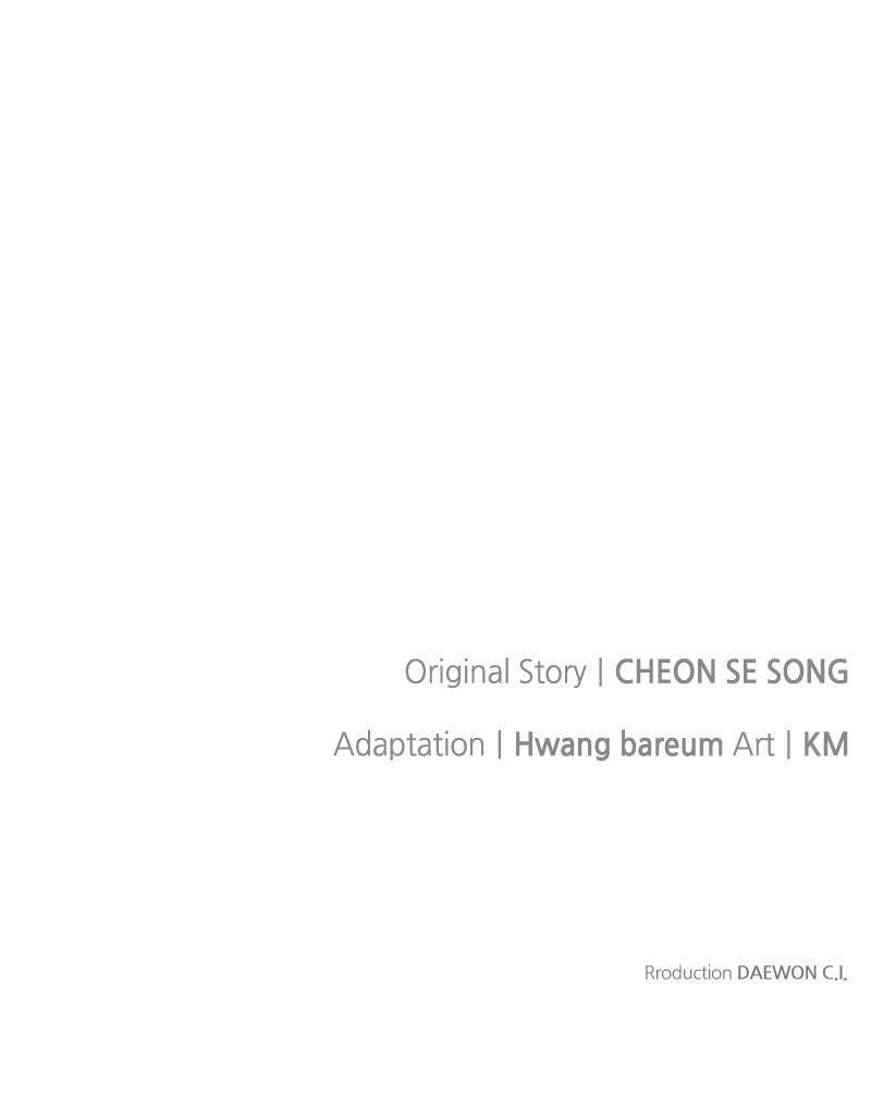 The Knight Becomes a Black Flower Chap 18 - Next Chap 19