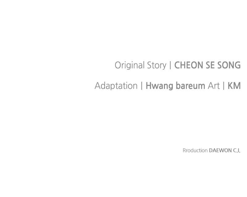 The Knight Becomes a Black Flower Chap 27 - Next Chap 28