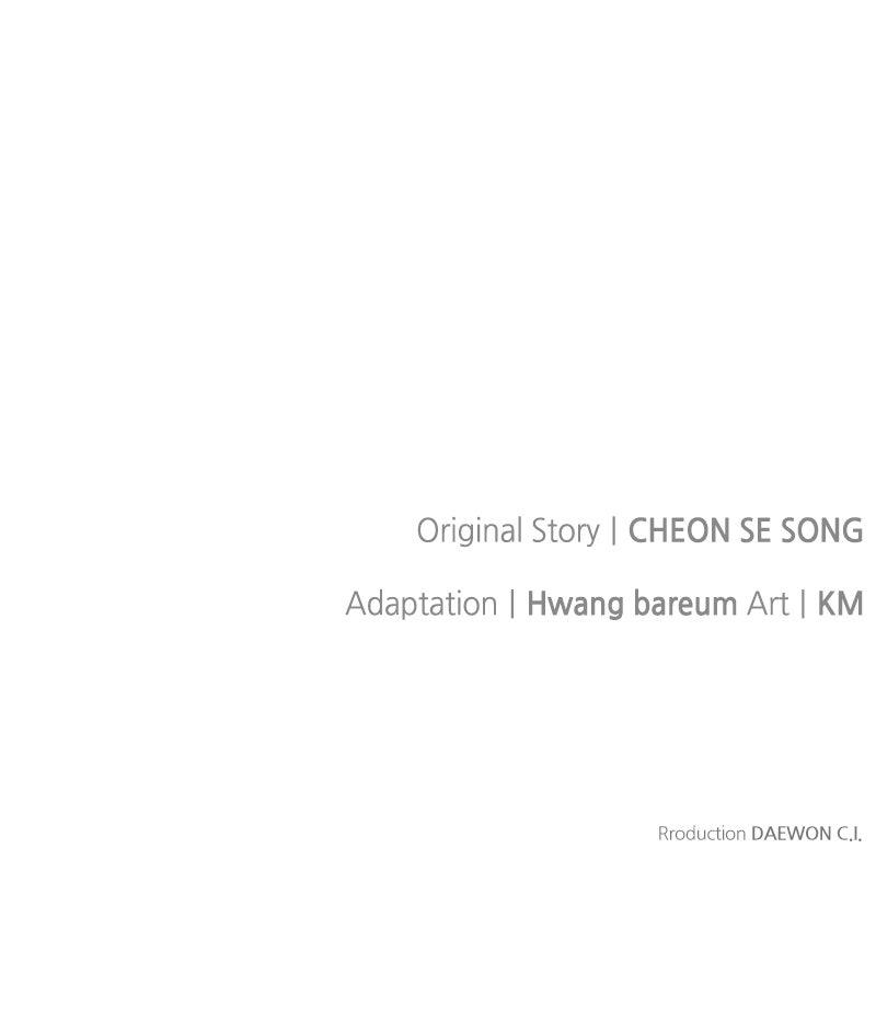 The Knight Becomes a Black Flower Chap 24 - Next Chap 25