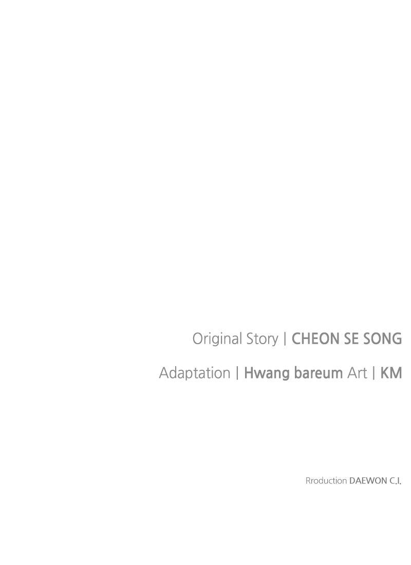 The Knight Becomes a Black Flower Chap 25 - Next Chap 26