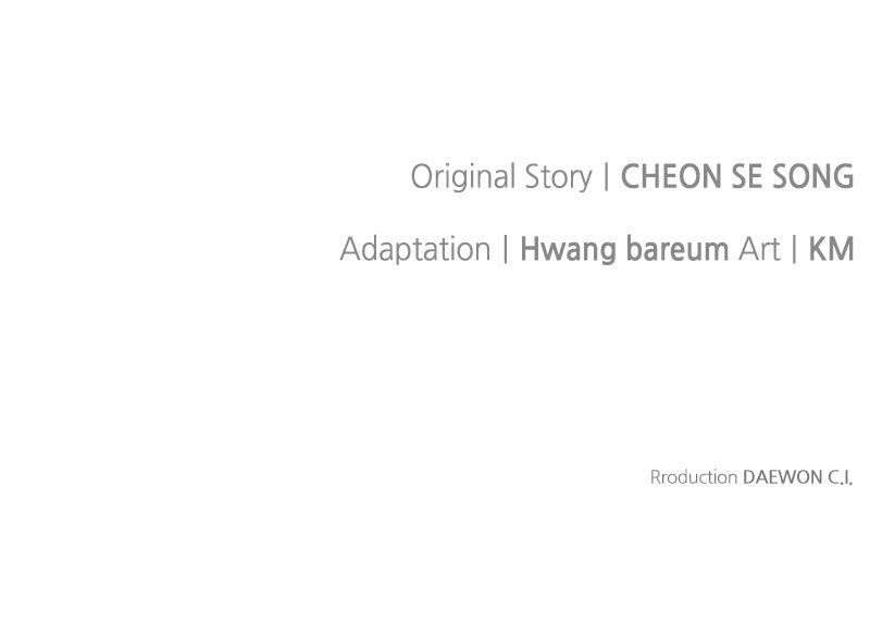 The Knight Becomes a Black Flower Chap 26 - Next Chap 27