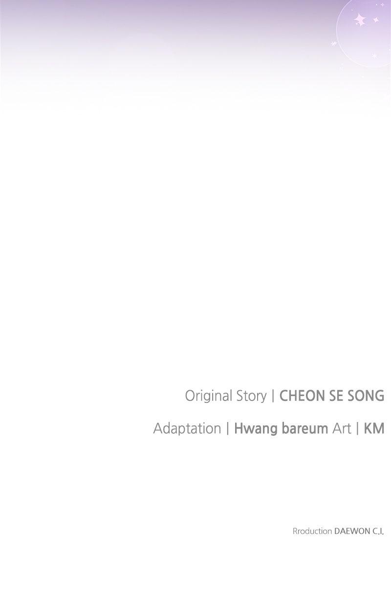 The Knight Becomes a Black Flower Chap 28 - Next Chap 29