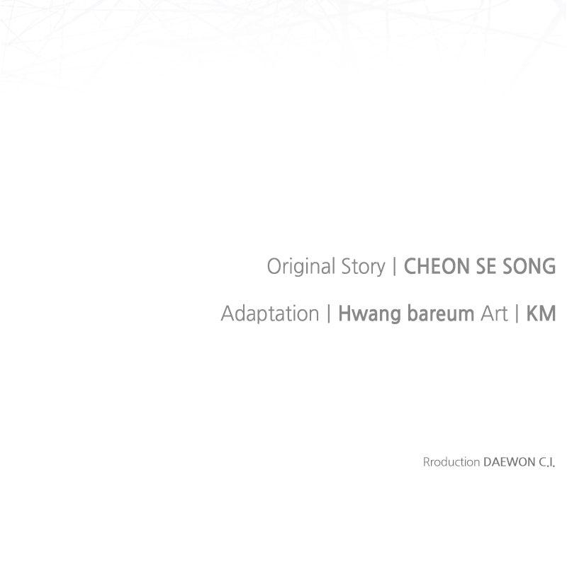 The Knight Becomes a Black Flower Chap 29 - Next Chap 30