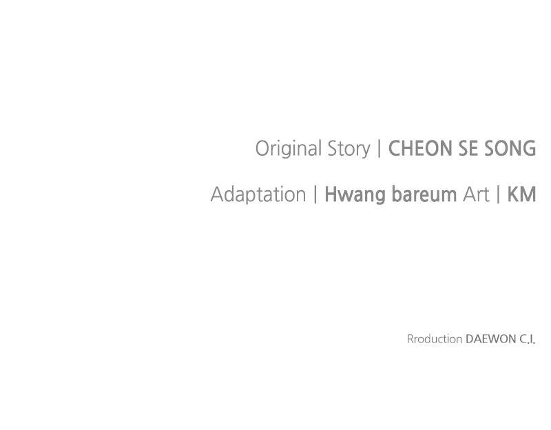 The Knight Becomes a Black Flower Chap 23 - Next Chap 24