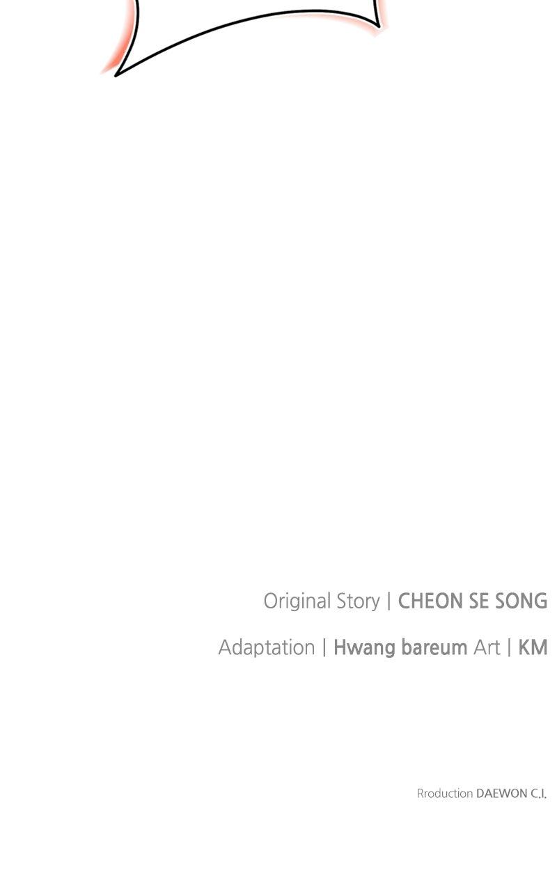 The Knight Becomes a Black Flower Chap 37 - Next Chap 38