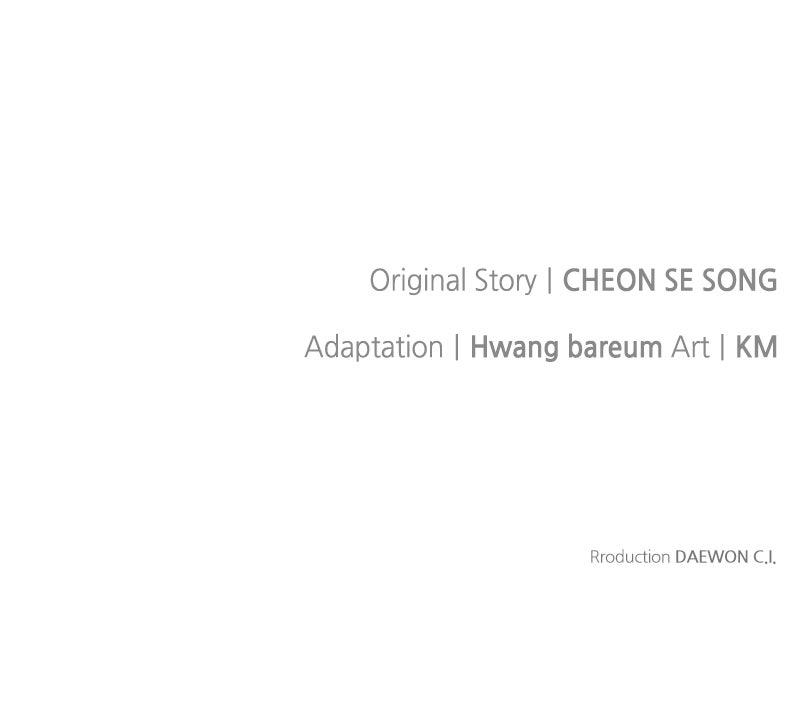 The Knight Becomes a Black Flower Chap 35 - Next Chap 36