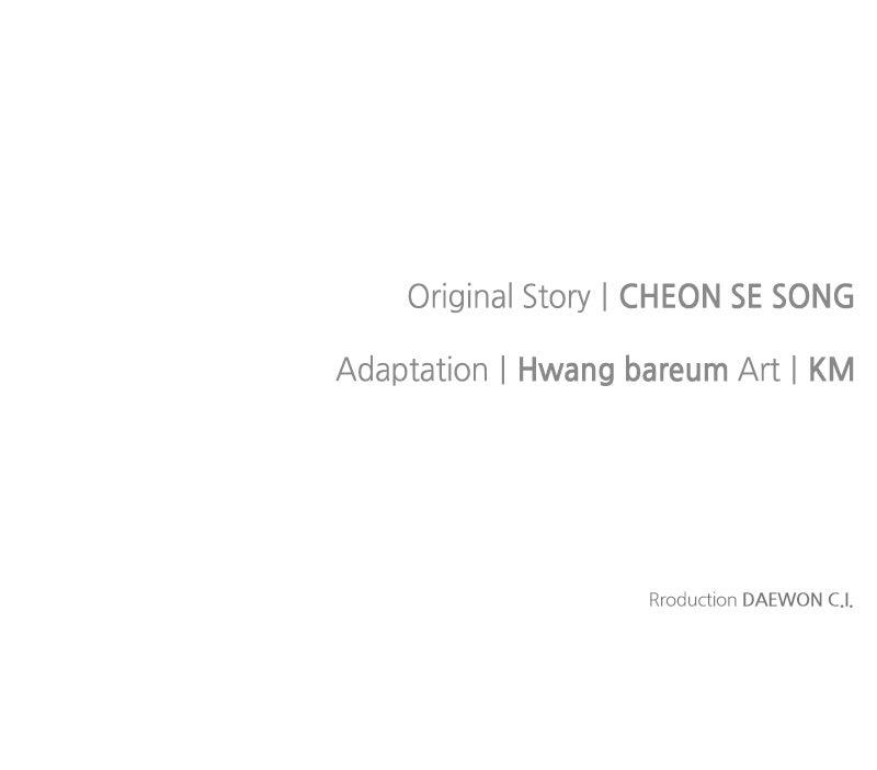 The Knight Becomes a Black Flower Chap 36 - Next Chap 37