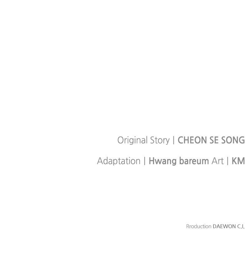 The Knight Becomes a Black Flower Chap 38 - Next Chap 39