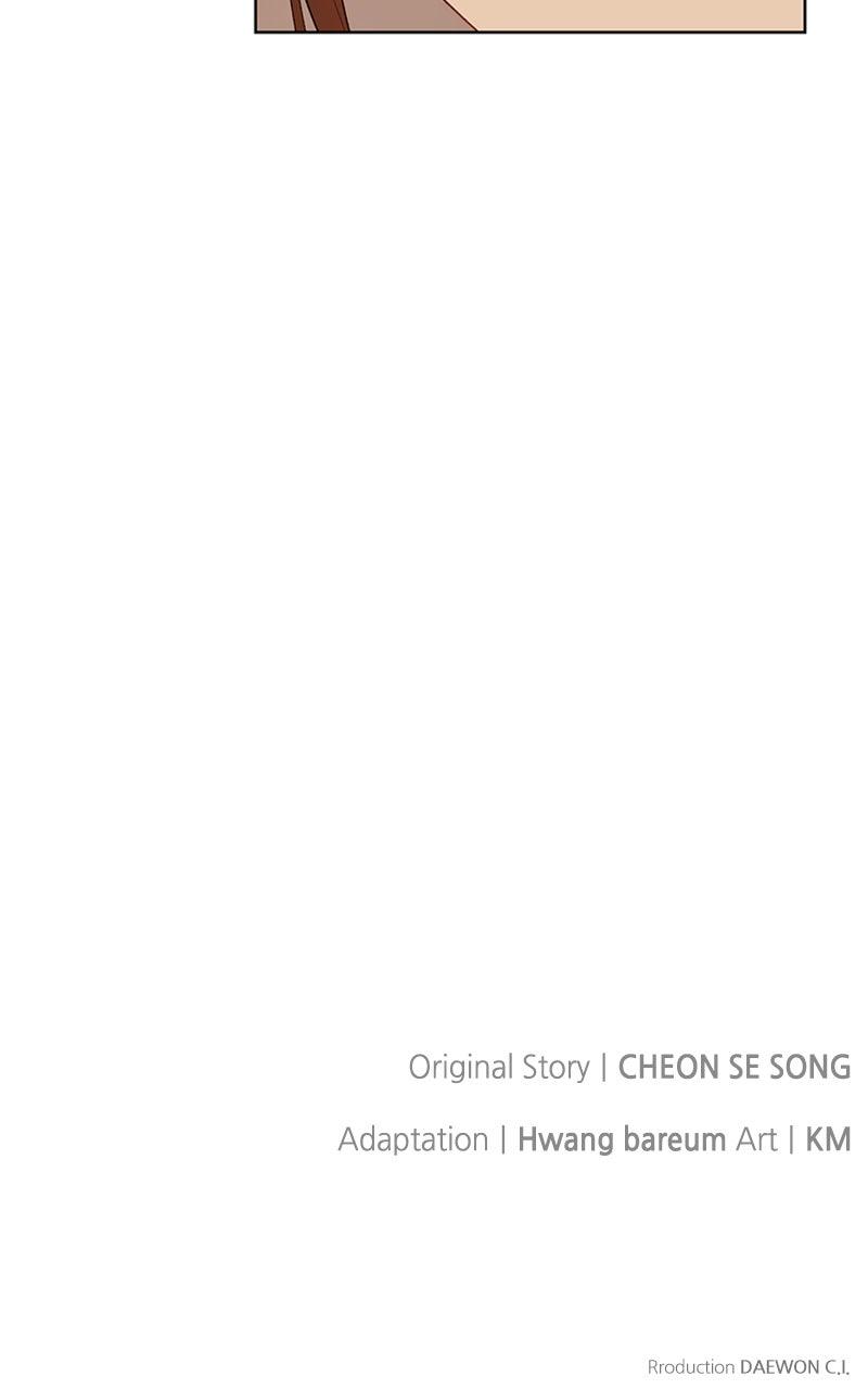 The Knight Becomes a Black Flower Chap 39 - Next Chap 40