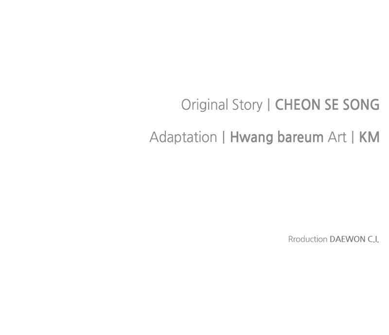 The Knight Becomes a Black Flower Chap 31 - Next Chap 32