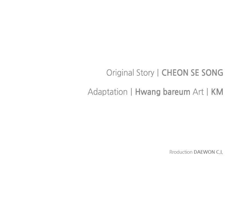 The Knight Becomes a Black Flower Chap 46 - Next Chap 47