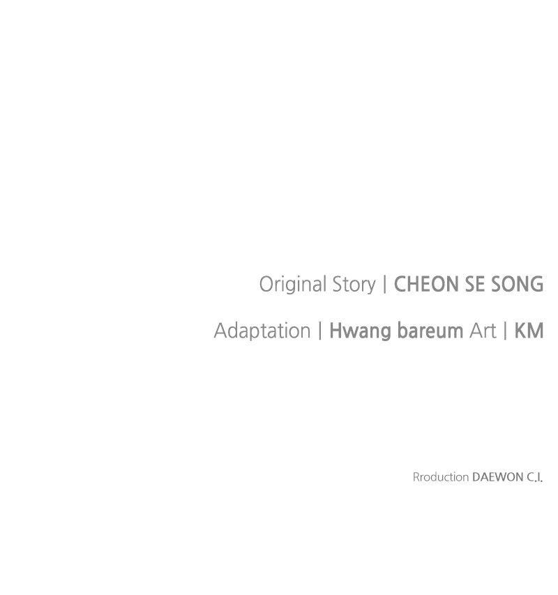 The Knight Becomes a Black Flower Chap 48 - Next Chap 49