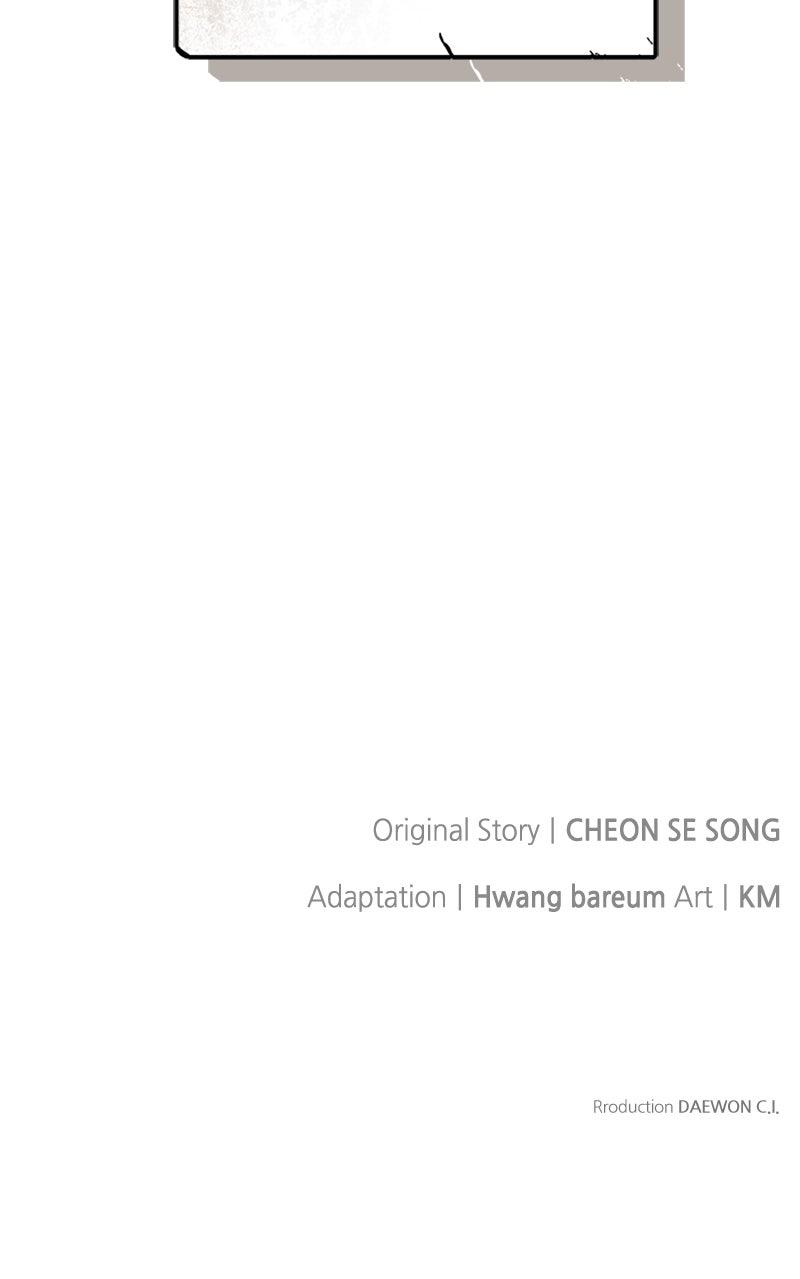 The Knight Becomes a Black Flower Chap 42 - Next Chap 43