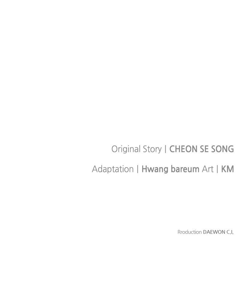 The Knight Becomes a Black Flower Chap 43 - Next Chap 44