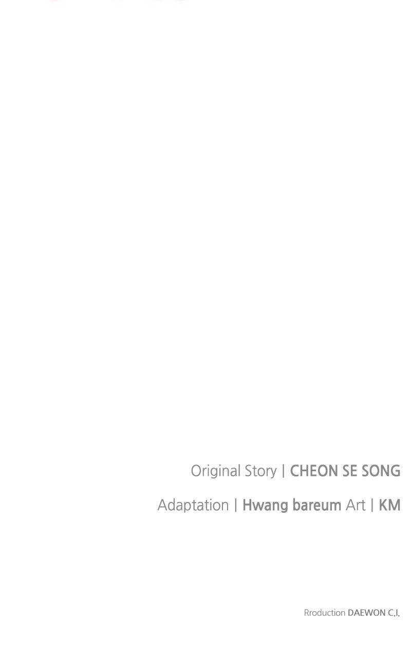 The Knight Becomes a Black Flower Chap 50 - Next Chap 51