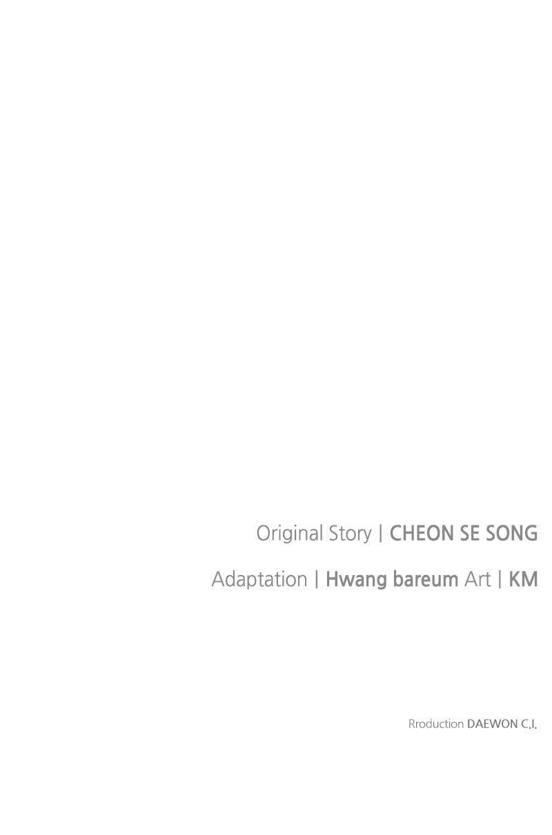 The Knight Becomes a Black Flower Chap 51 - Next Chap 52