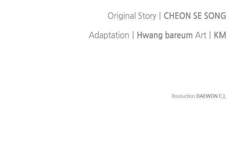 The Knight Becomes a Black Flower Chap 52 - Next Chap 53