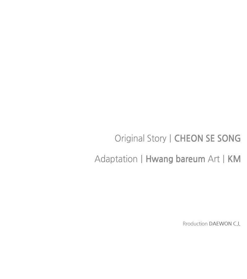 The Knight Becomes a Black Flower Chap 53 - Next Chap 54