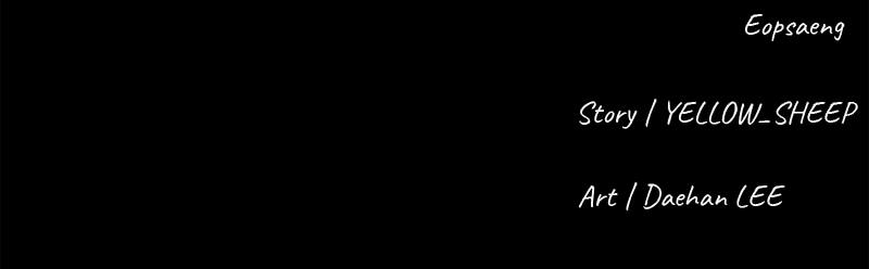 The Gwichon Village Mystery Chap 7 - Next Chap 8