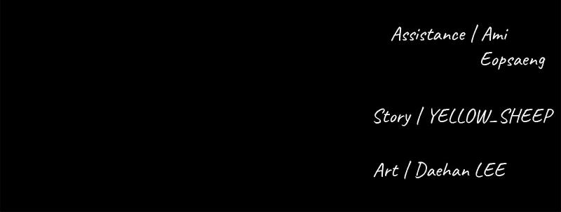 The Gwichon Village Mystery Chap 4 - Next Chap 5