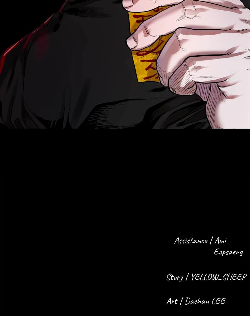 The Gwichon Village Mystery Chap 2 - Next Chap 3