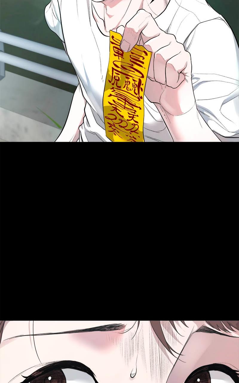 The Gwichon Village Mystery Chap 3 - Next Chap 4