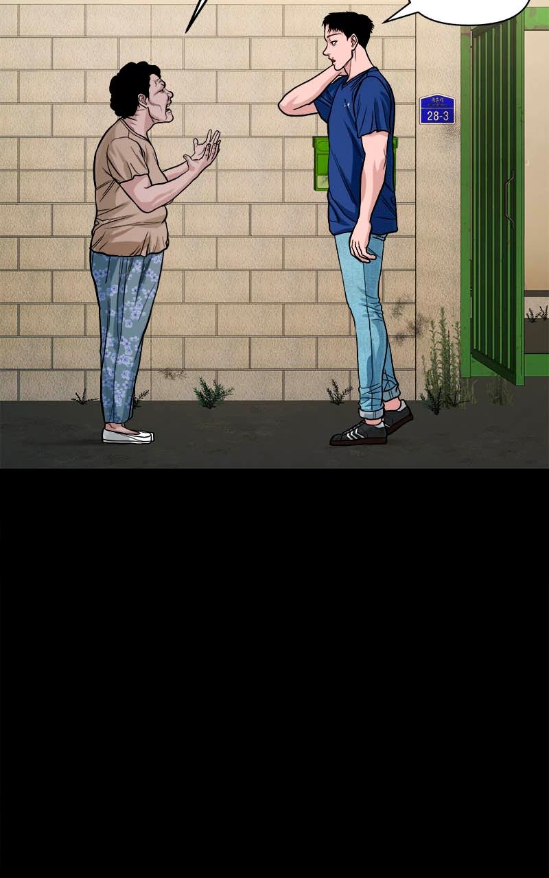 The Gwichon Village Mystery Chap 17 - Next Chap 18