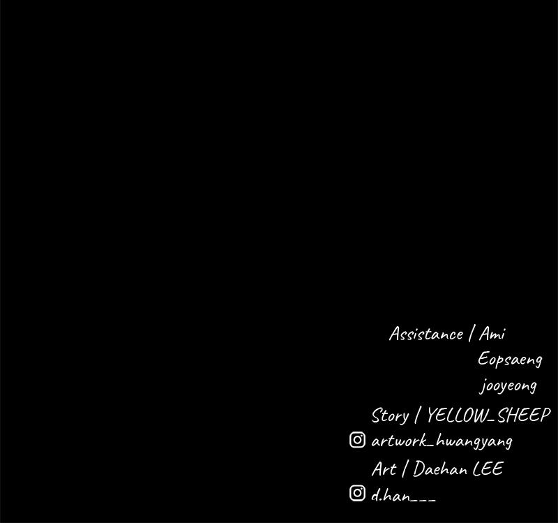 The Gwichon Village Mystery Chap 14 - Next Chap 15