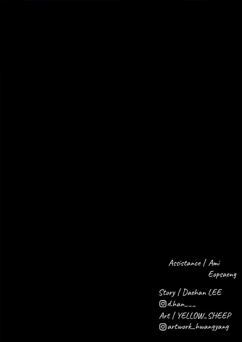 The Gwichon Village Mystery Chap 13 - Next Chap 14