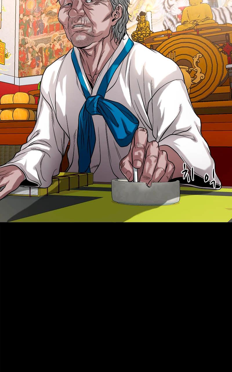 The Gwichon Village Mystery Chap 24 - Next Chap 25