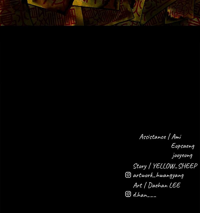 The Gwichon Village Mystery Chap 20 - Next Chap 21