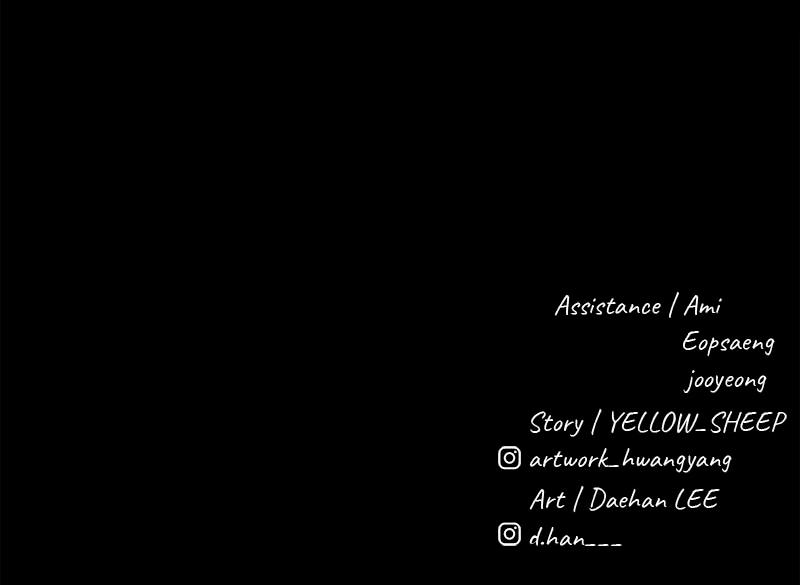 The Gwichon Village Mystery Chap 22 - Next Chap 23