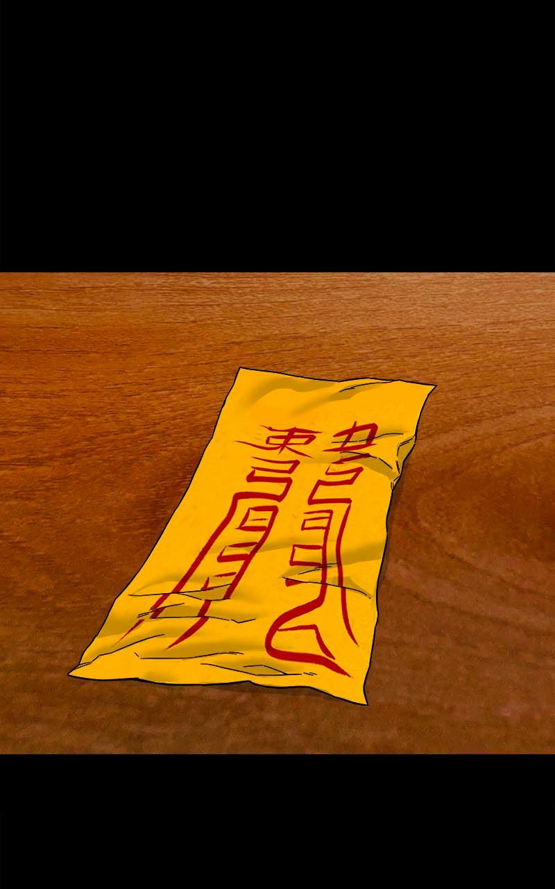 The Gwichon Village Mystery Chap 23 - Next Chap 24