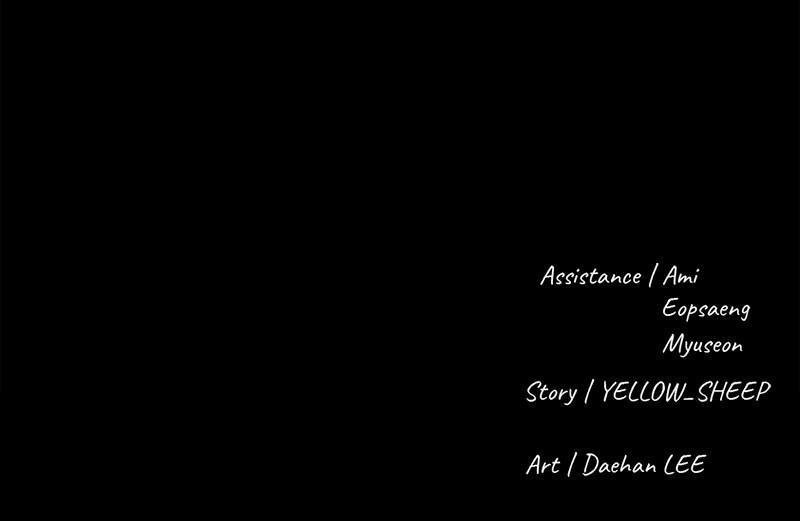 The Gwichon Village Mystery Chap 47 - Next Chap 48