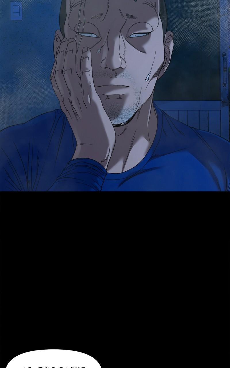 The Gwichon Village Mystery Chap 42 - Next Chap 43