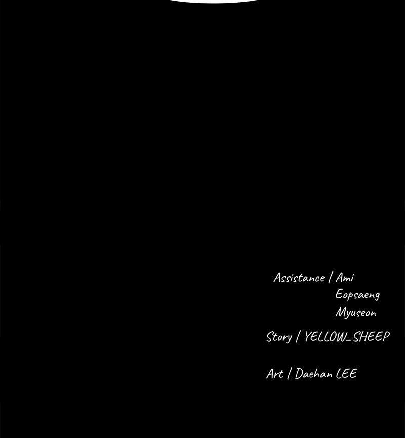 The Gwichon Village Mystery Chap 57 - Next Chap 58