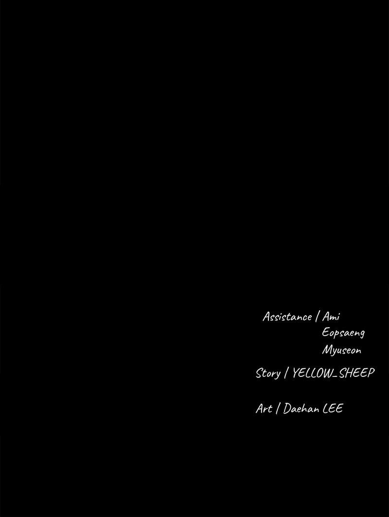 The Gwichon Village Mystery Chap 51 - Next Chap 52