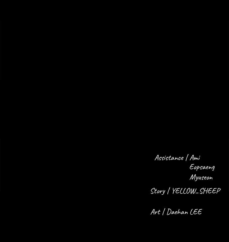 The Gwichon Village Mystery Chap 52 - Next Chap 53